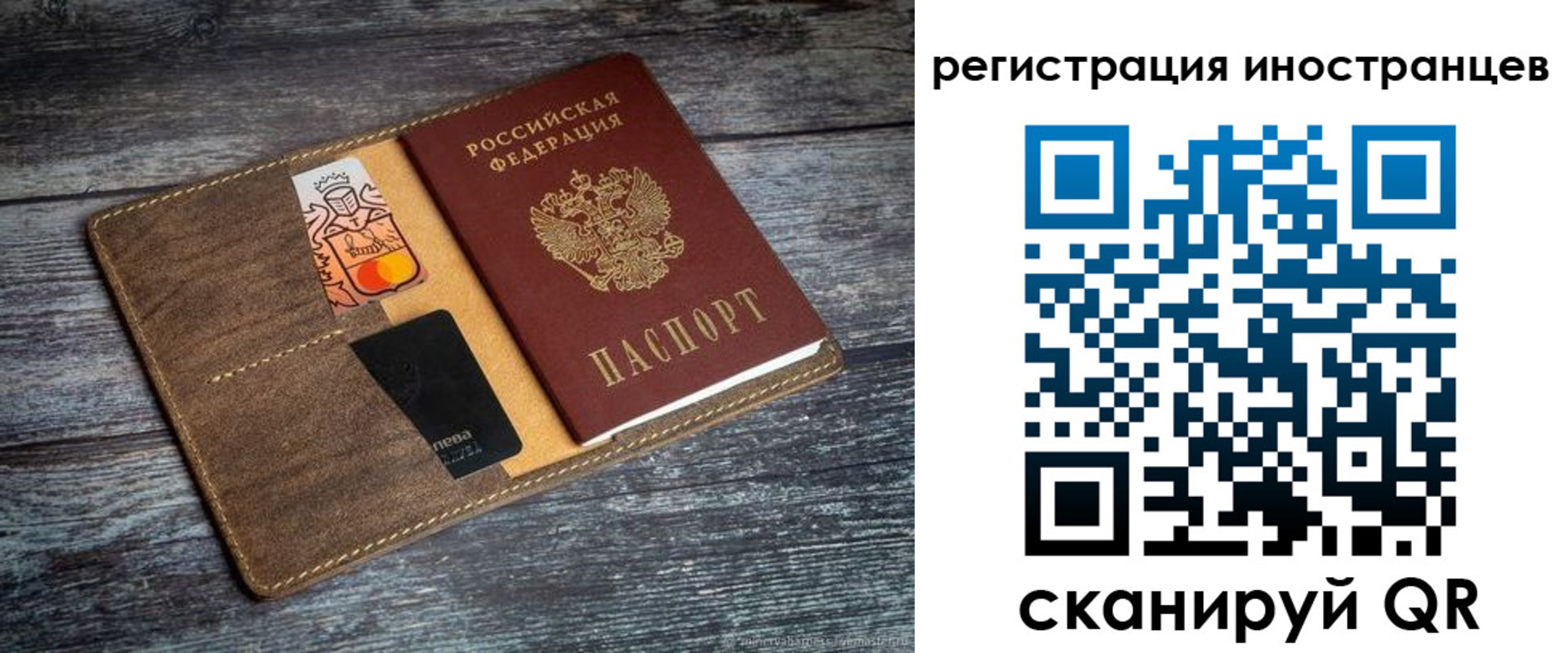 где прописаться в Ворсме