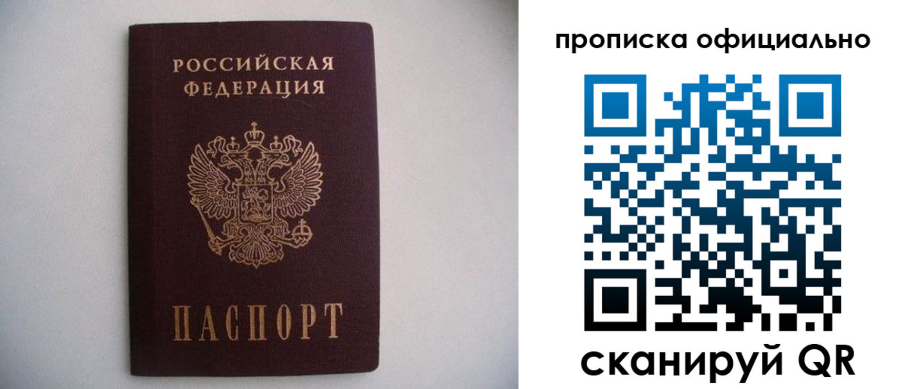 регистрация для дет. сада в Ворсме