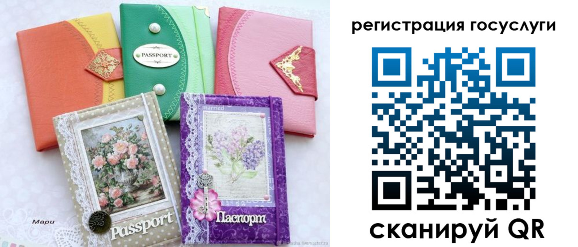прописка иностранных граждан в Ворсме