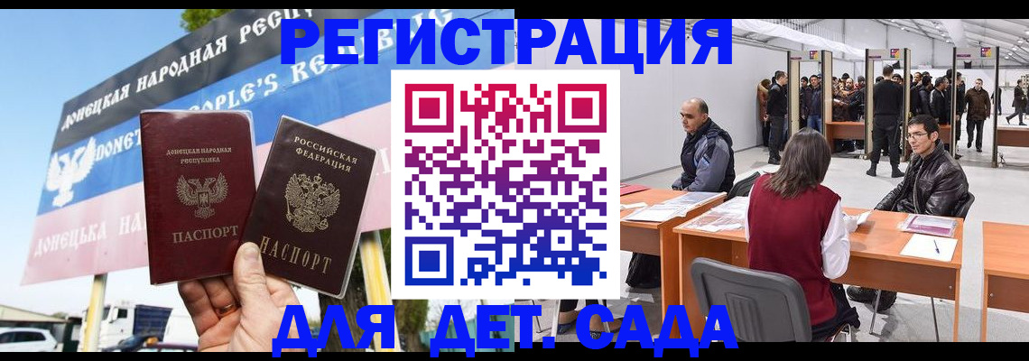 временная регистрация недорого в Ворсме